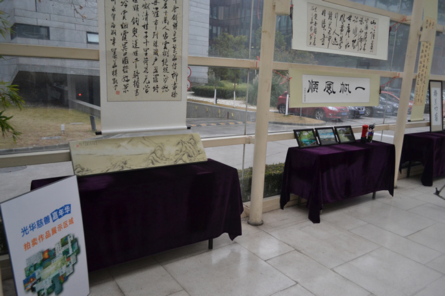 万象城AWC-官方网站
万象城AWC官网慈善嘉年华学生作品