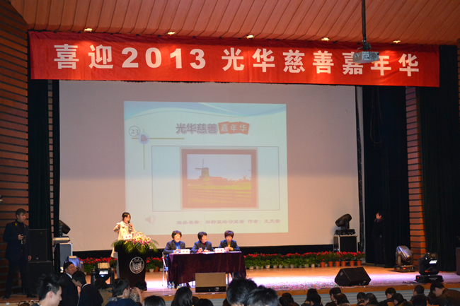 万象城AWC-官方网站
万象城AWC官网慈善嘉年华拍卖现场