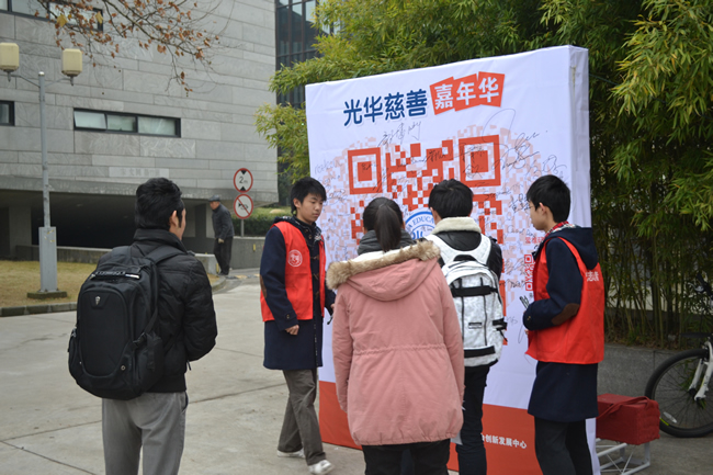 万象城AWC-官方网站
万象城AWC官网慈善嘉年华活动照片