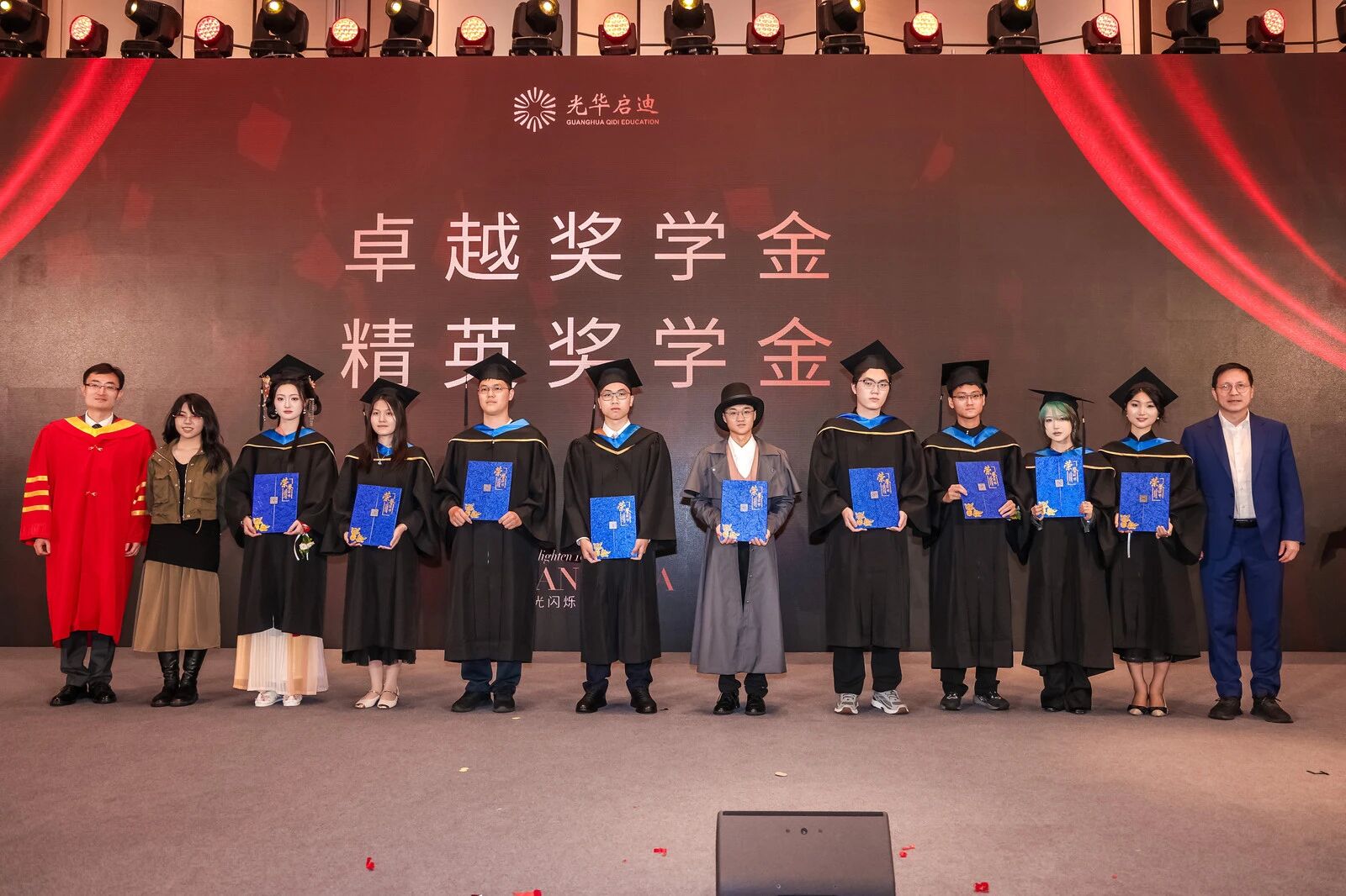 万象城AWC官网启迪卓越奖学金